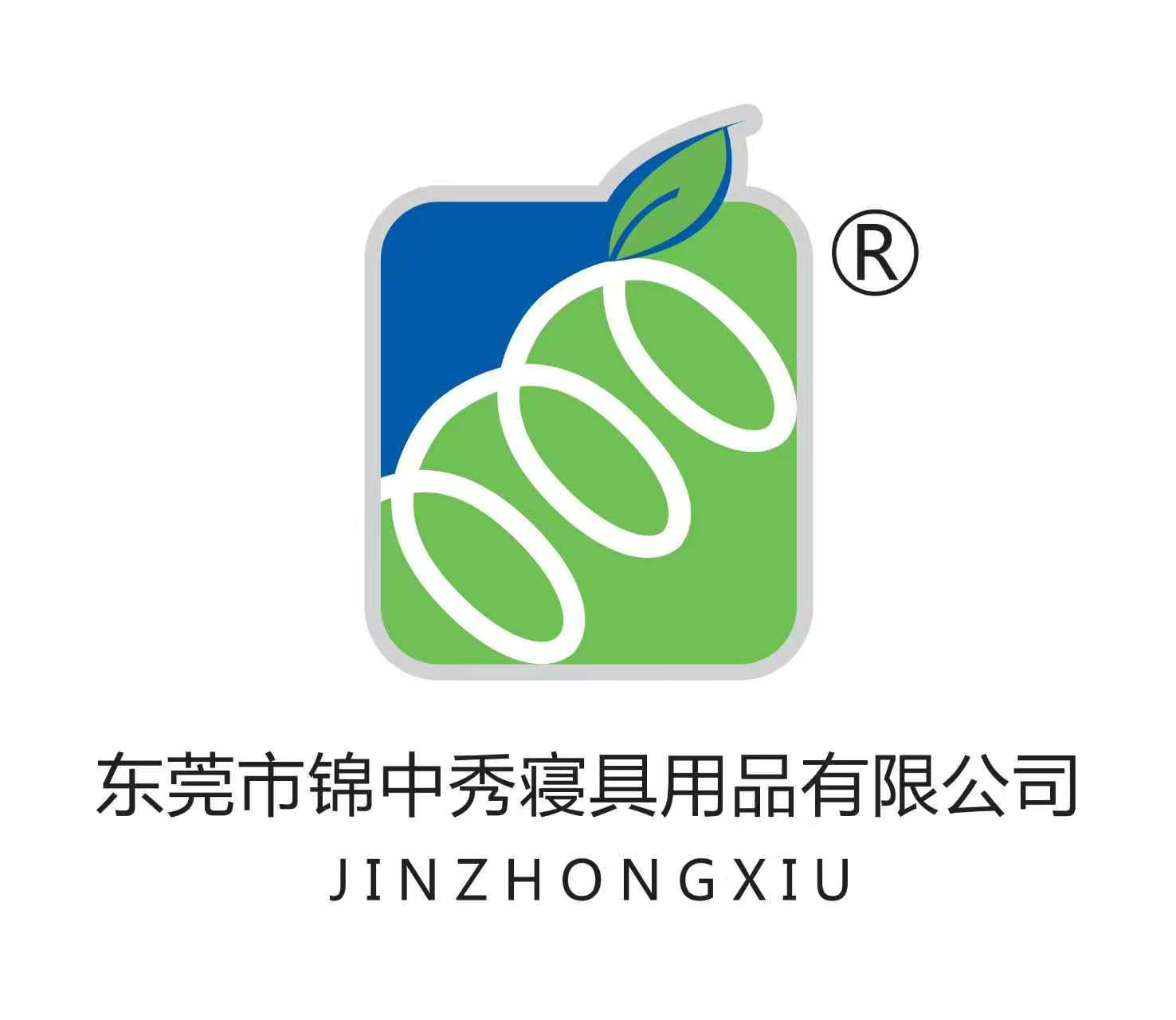 锦中秀