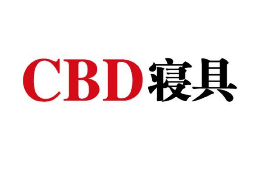CBD寝具 logo